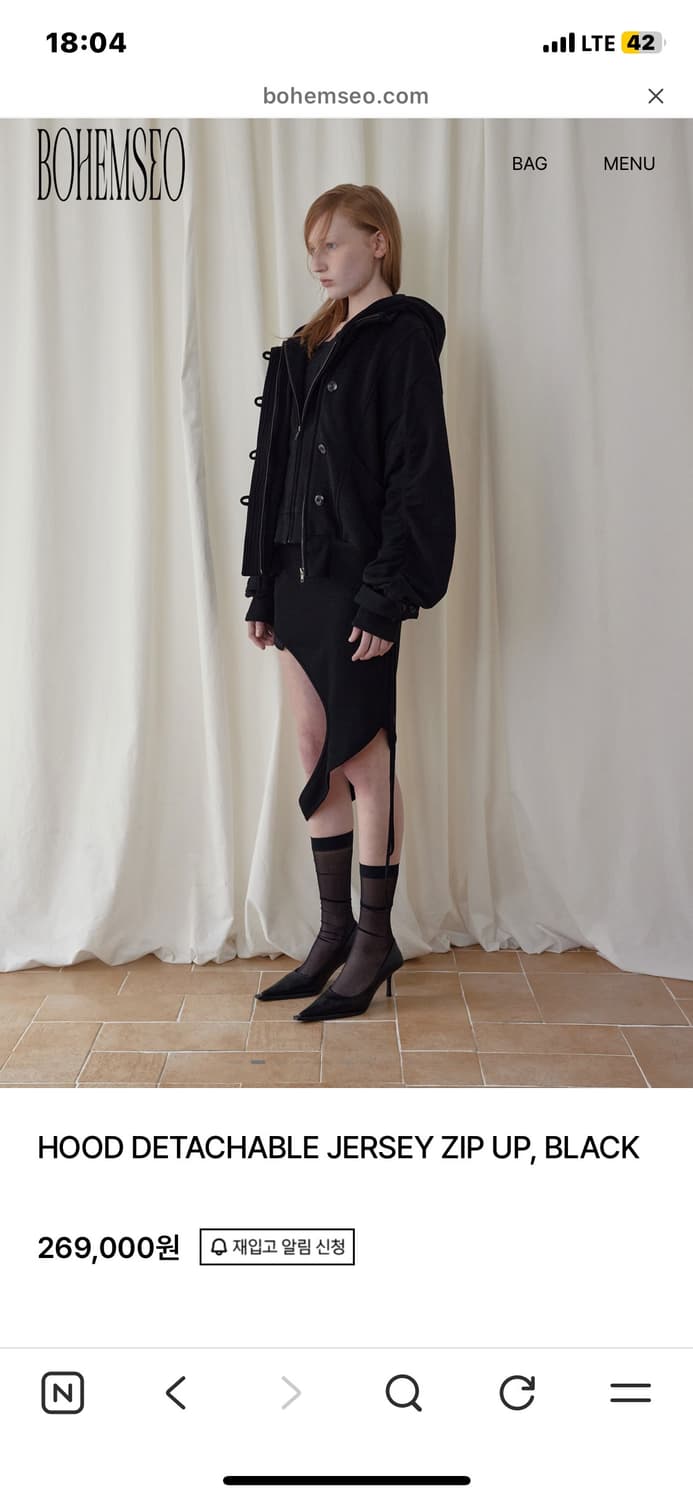 보헤미안서울 hood detachable jersey zip up 상품이미지3