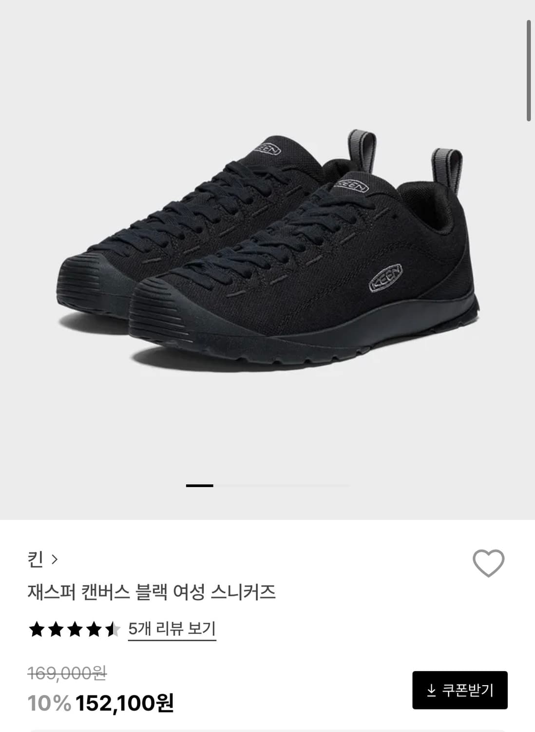 킨 재스퍼 캔버스 스니커즈 블랙 250 상품이미지4