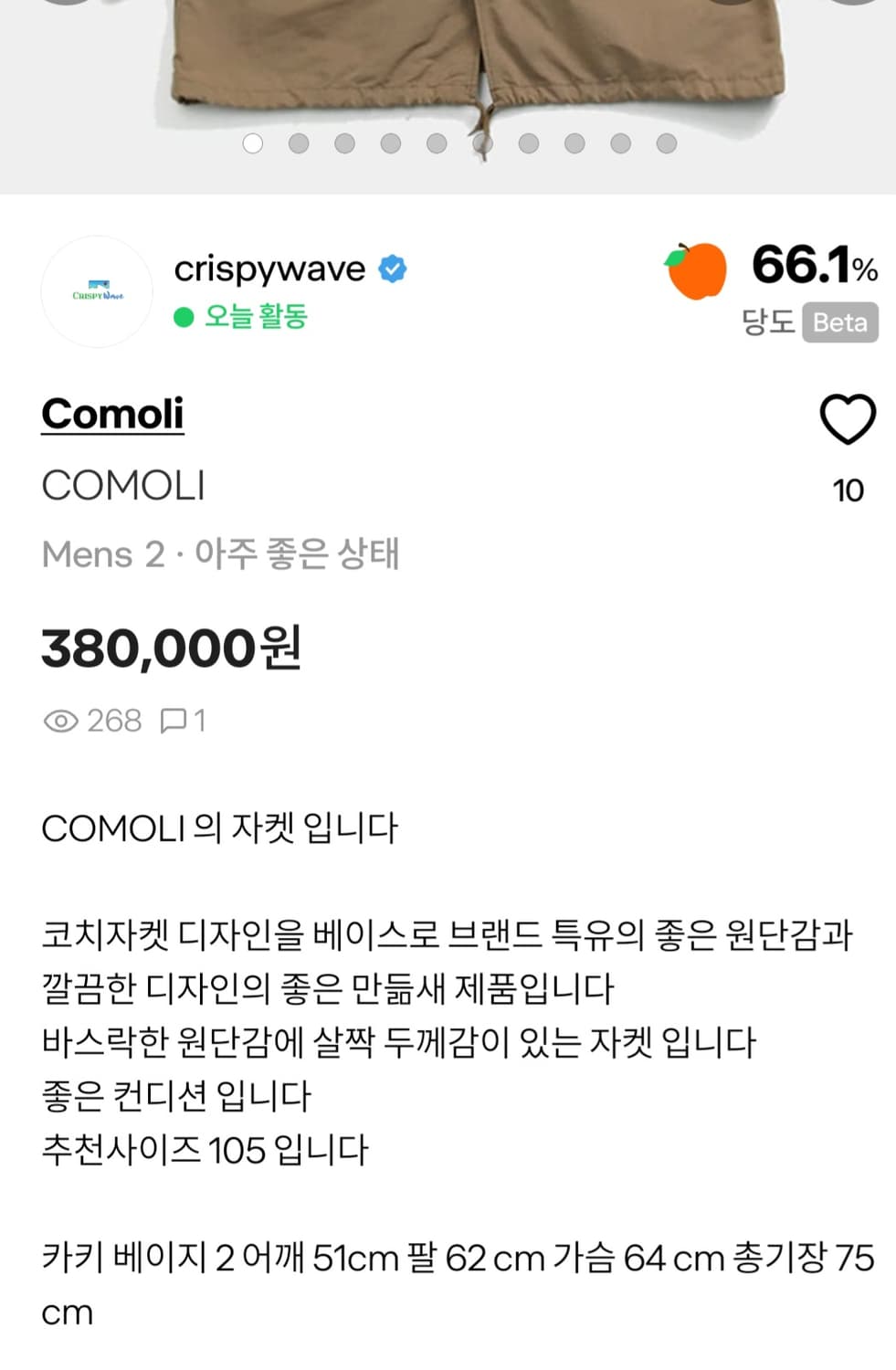 COMOLO 자켓 상품이미지7