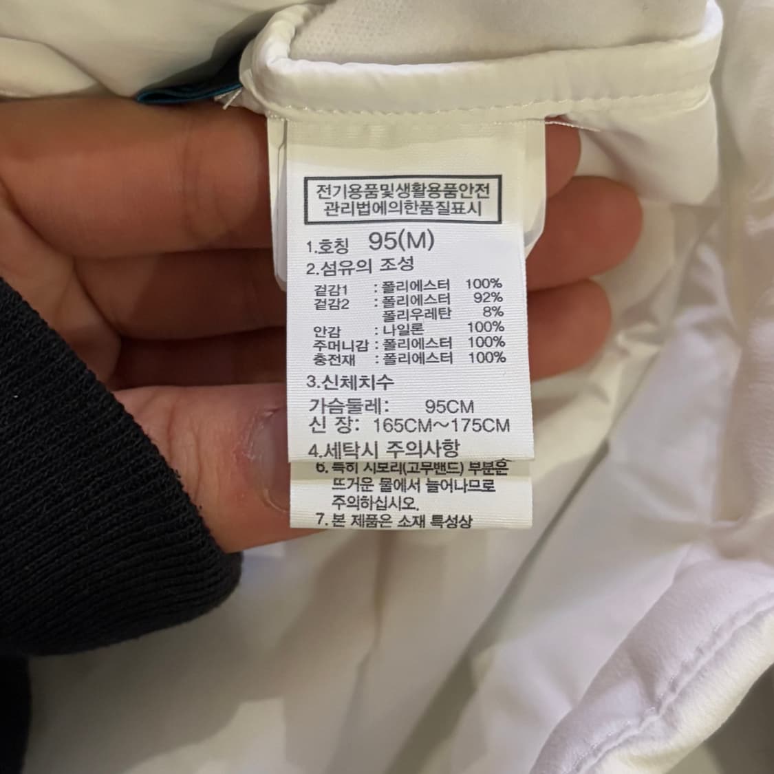 노스페이스 베이징 2022 올림픽 패딩 상품이미지5