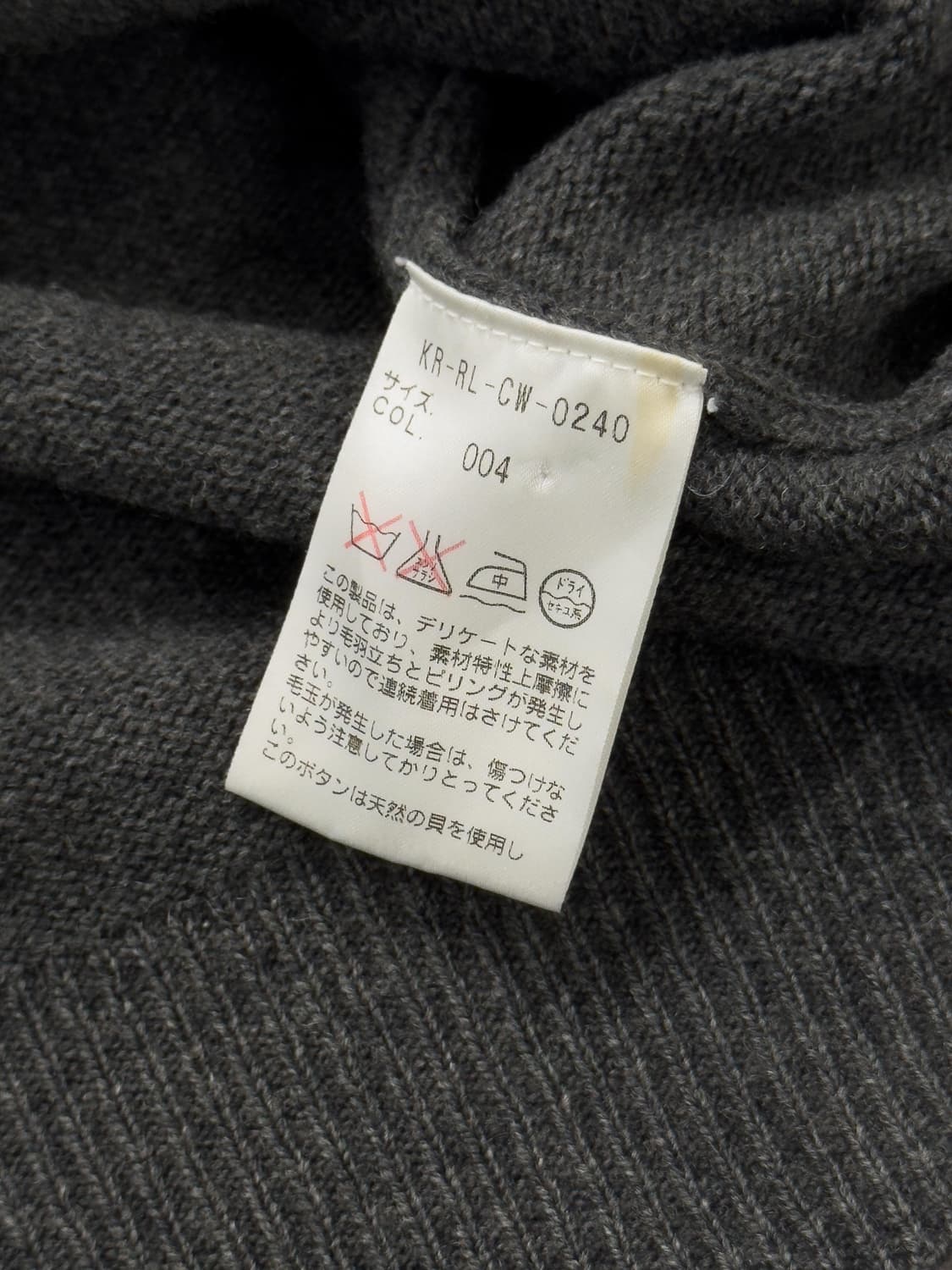 폴로 랄프로렌 가디건 상품이미지6