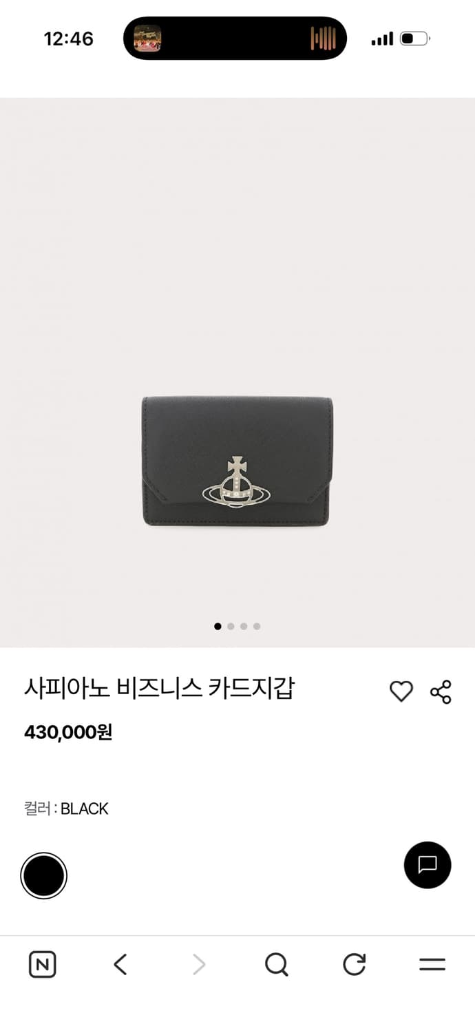비비안웨스트우드 사피아노 비즈니스 카드지갑 상품이미지4