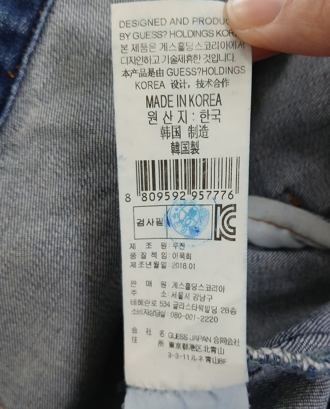 게스 데님 청자켓 여성용 상품이미지9