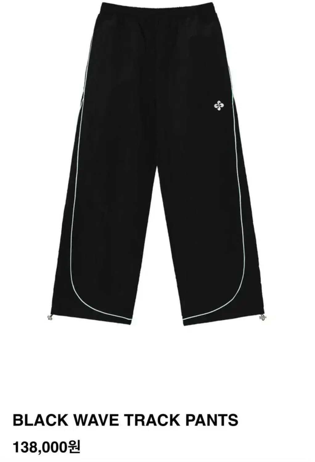 헤레틱 블랙 웨이브 트랙 팬츠 상품이미지1