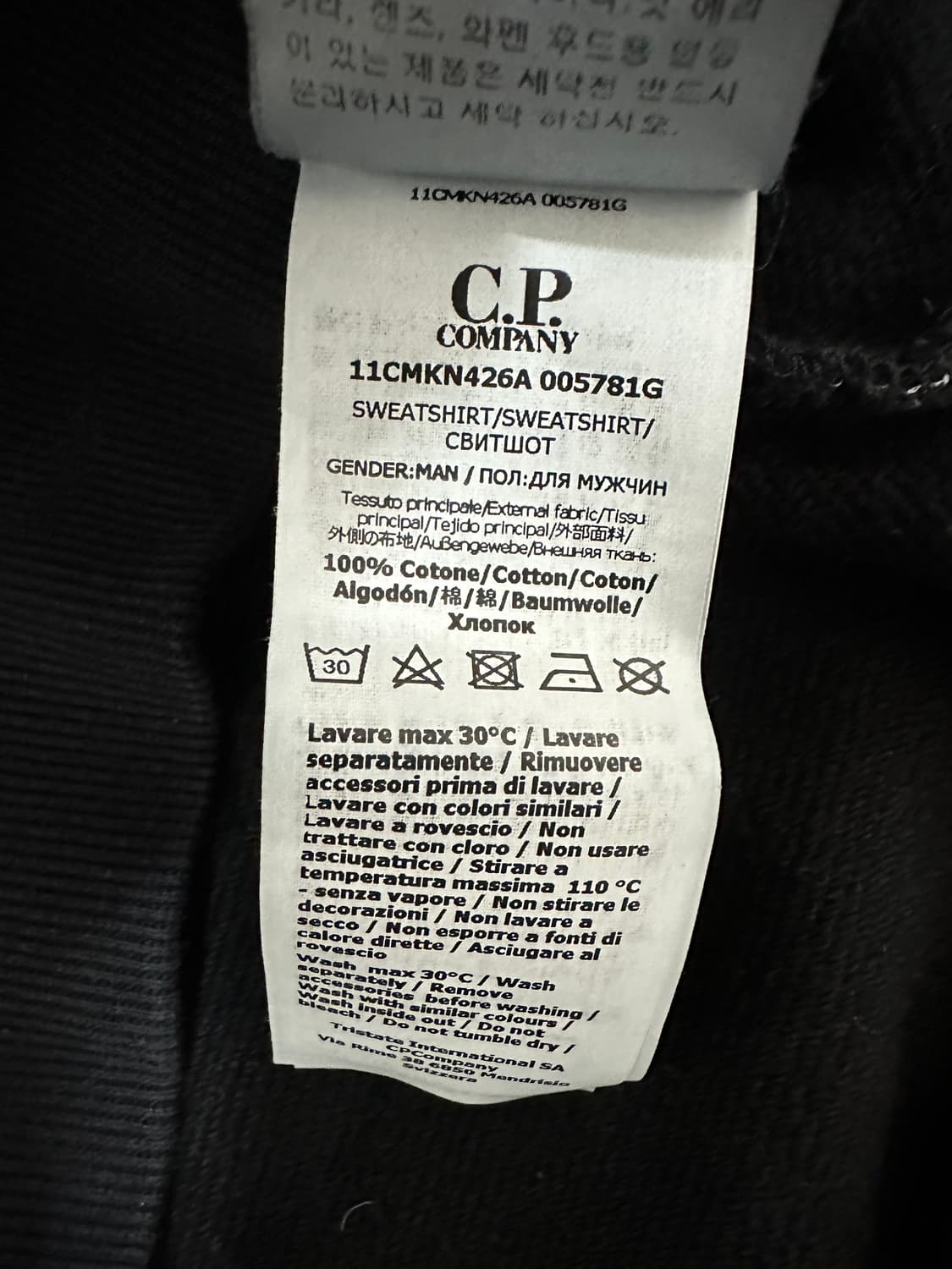 C.P컴퍼니 렌즈 블랙 맨투맨 상품이미지8