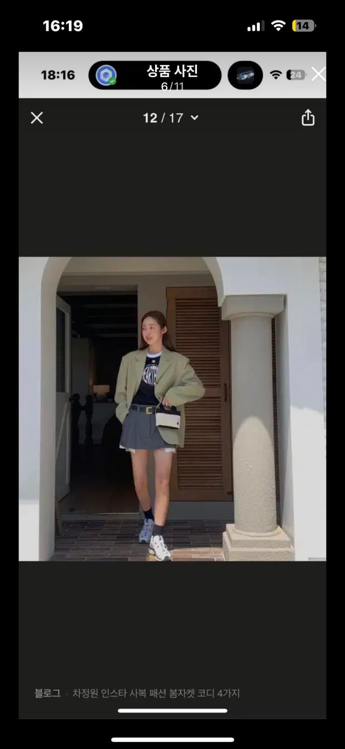 시시아사우르스 샵오눅 자켓 상품이미지5