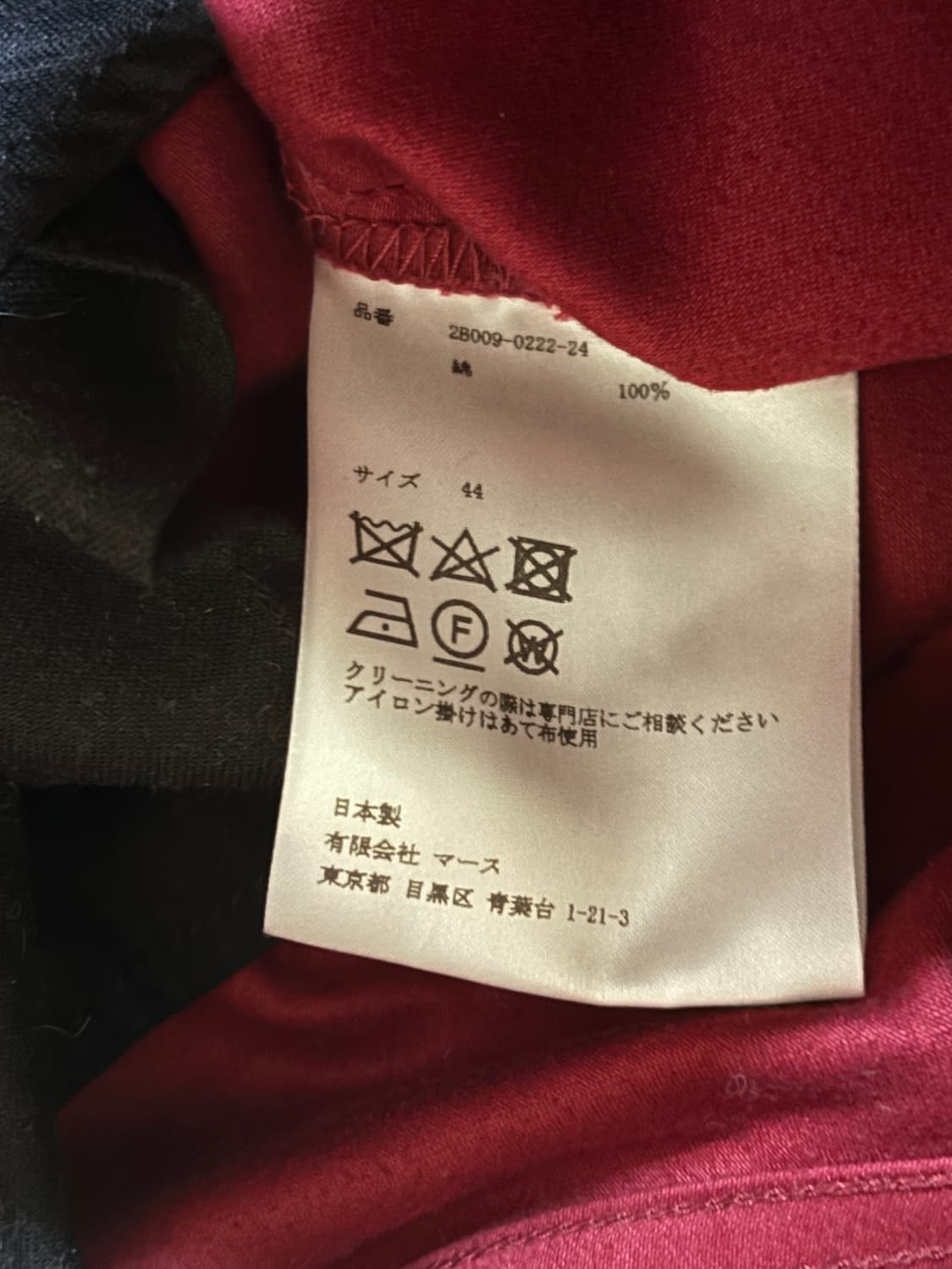 존로렌스설리반 본디지 팬츠 44Size 상품이미지6