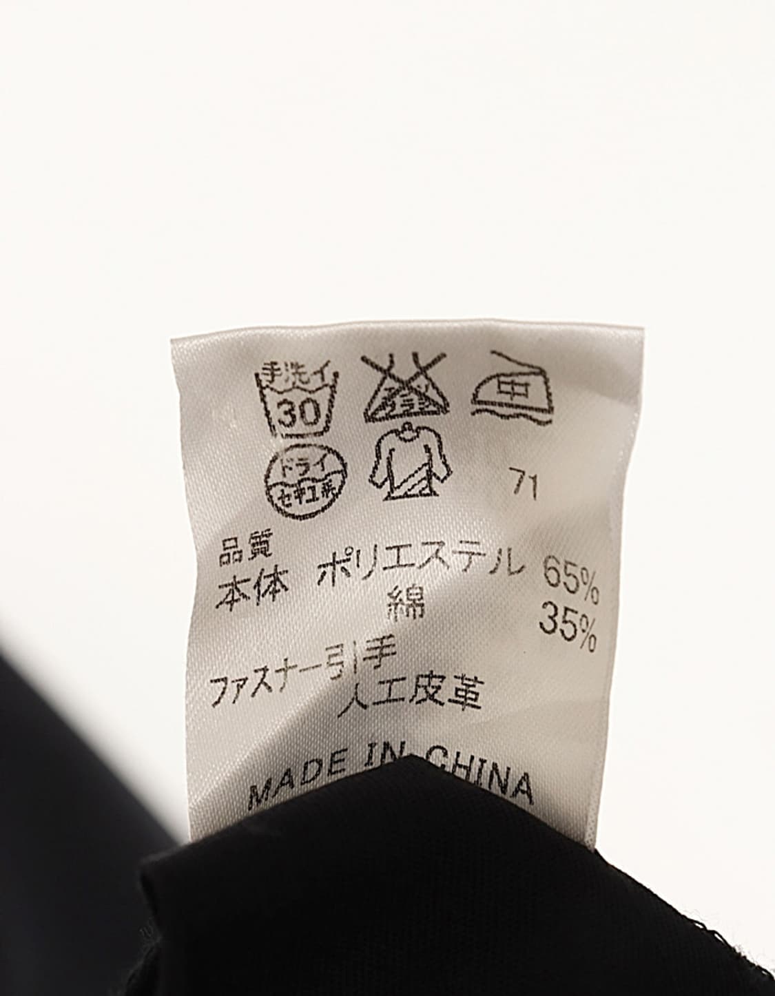  J.PRESS ZipUp Blouson 상품이미지9