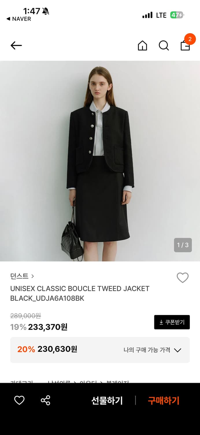 던스트 클래식 버클 트위드 자켓 상품이미지3