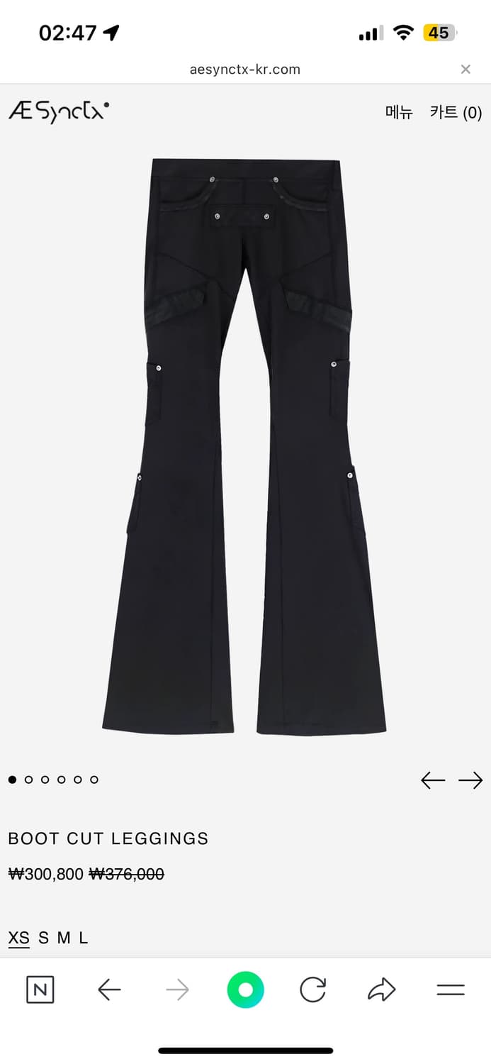 Aesynctx boot cut leggings xs 상품이미지3