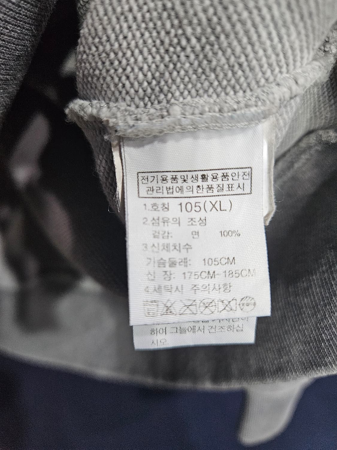 노스페이스 그레이컬러 남성 105 맨투맨  상품이미지8