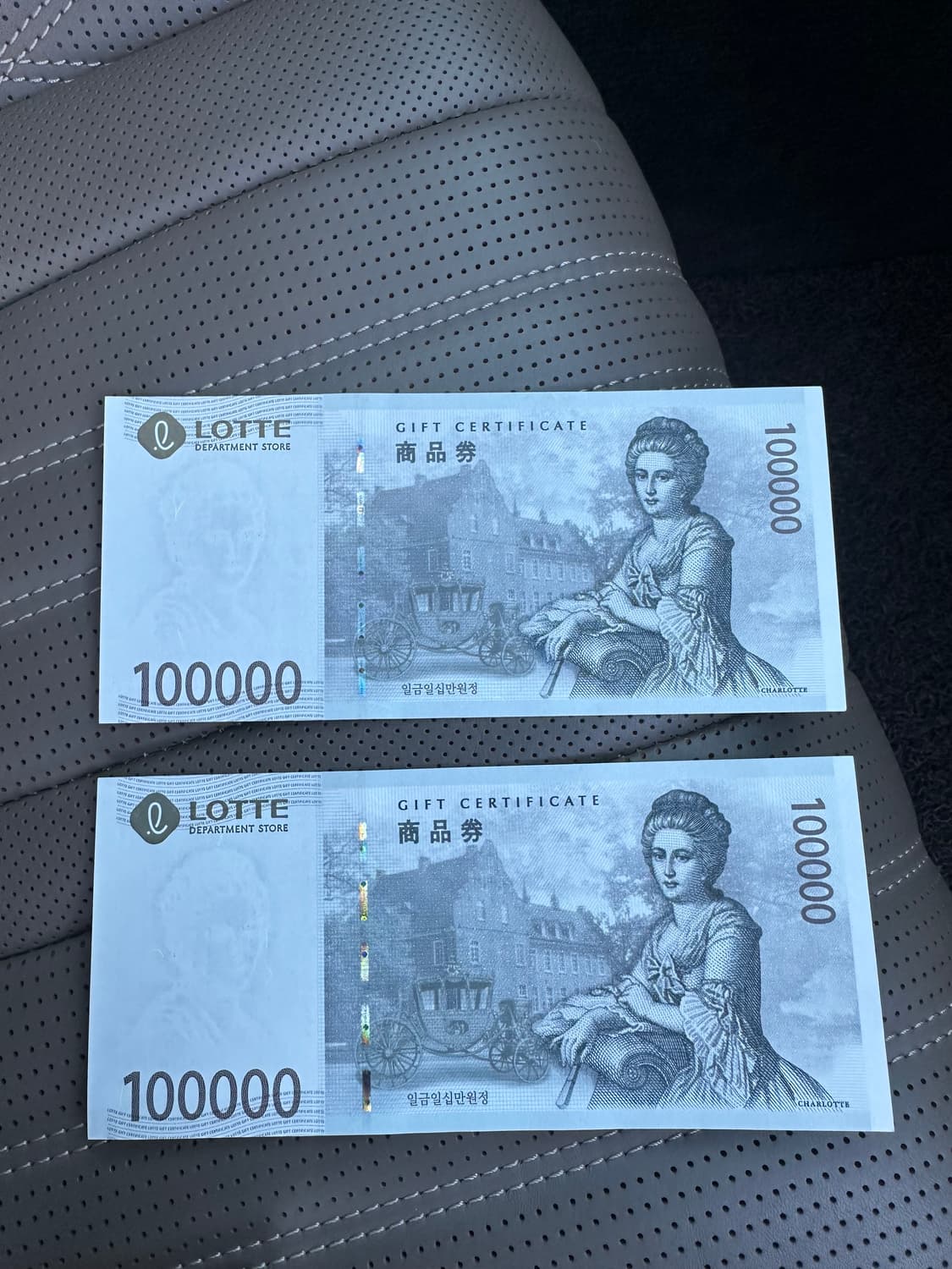 롯데상품권 20만원 상품이미지1