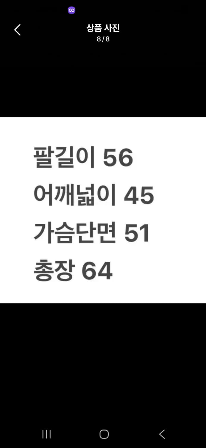 [정품/44] 타미힐피거 블랙 가죽 봄버 자켓 c1 상품이미지8