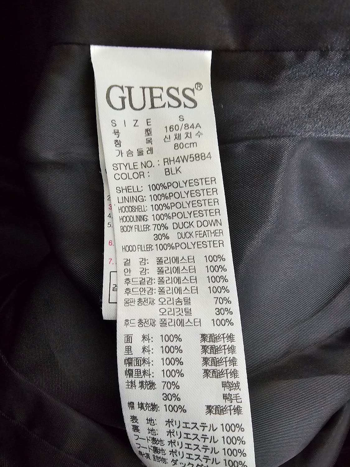 게스 여성 덕다운 패딩조끼 S 상품이미지4