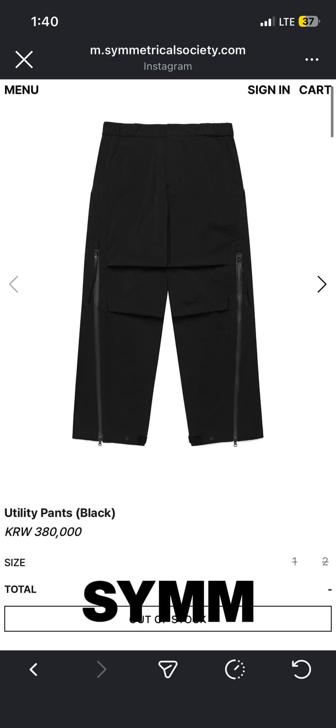 symm Utility Pants 2사이즈 구매합니다 상품이미지1