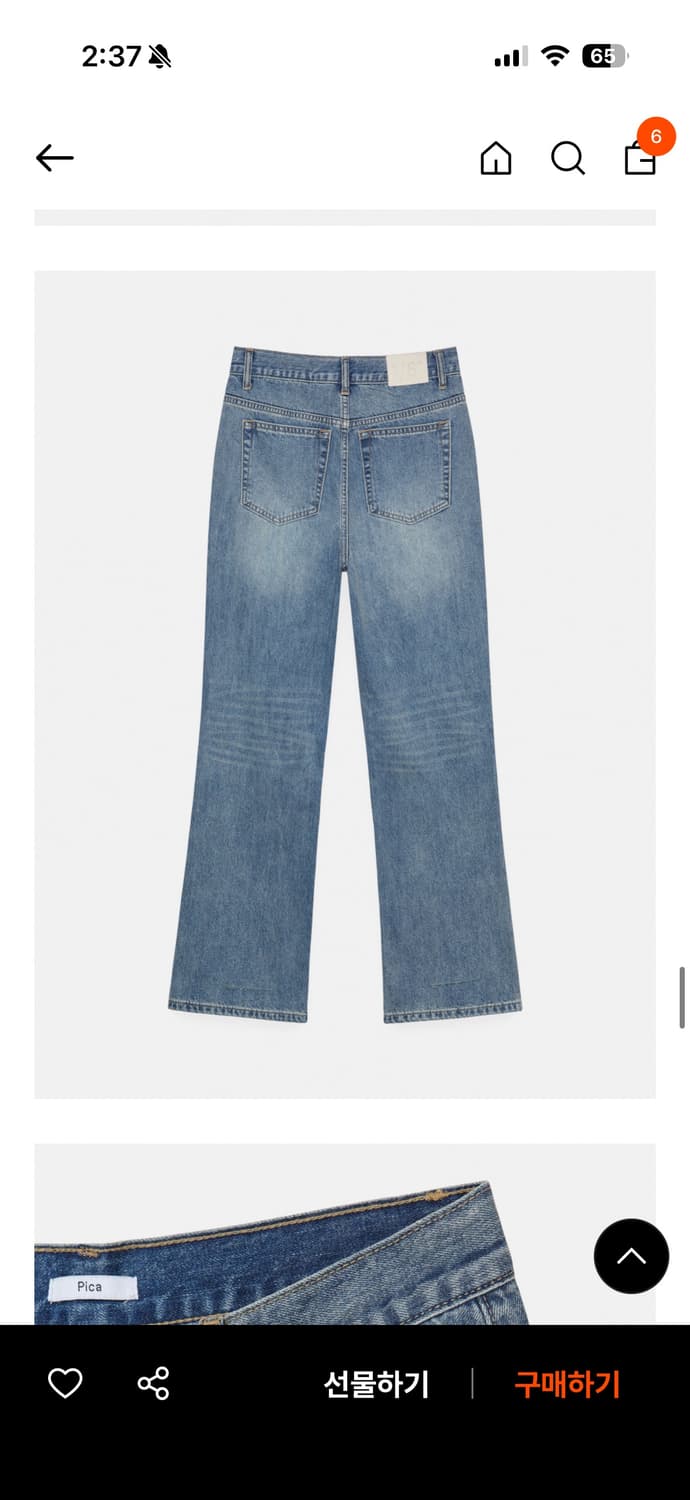 파이카 부츠컷 데님 팬츠 블루 28 상품이미지5