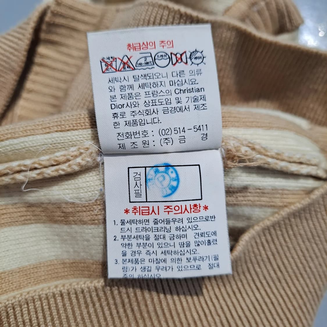 [크리스찬 디올] 오블리크 브이넥 니트 베스트 조끼 상품이미지6