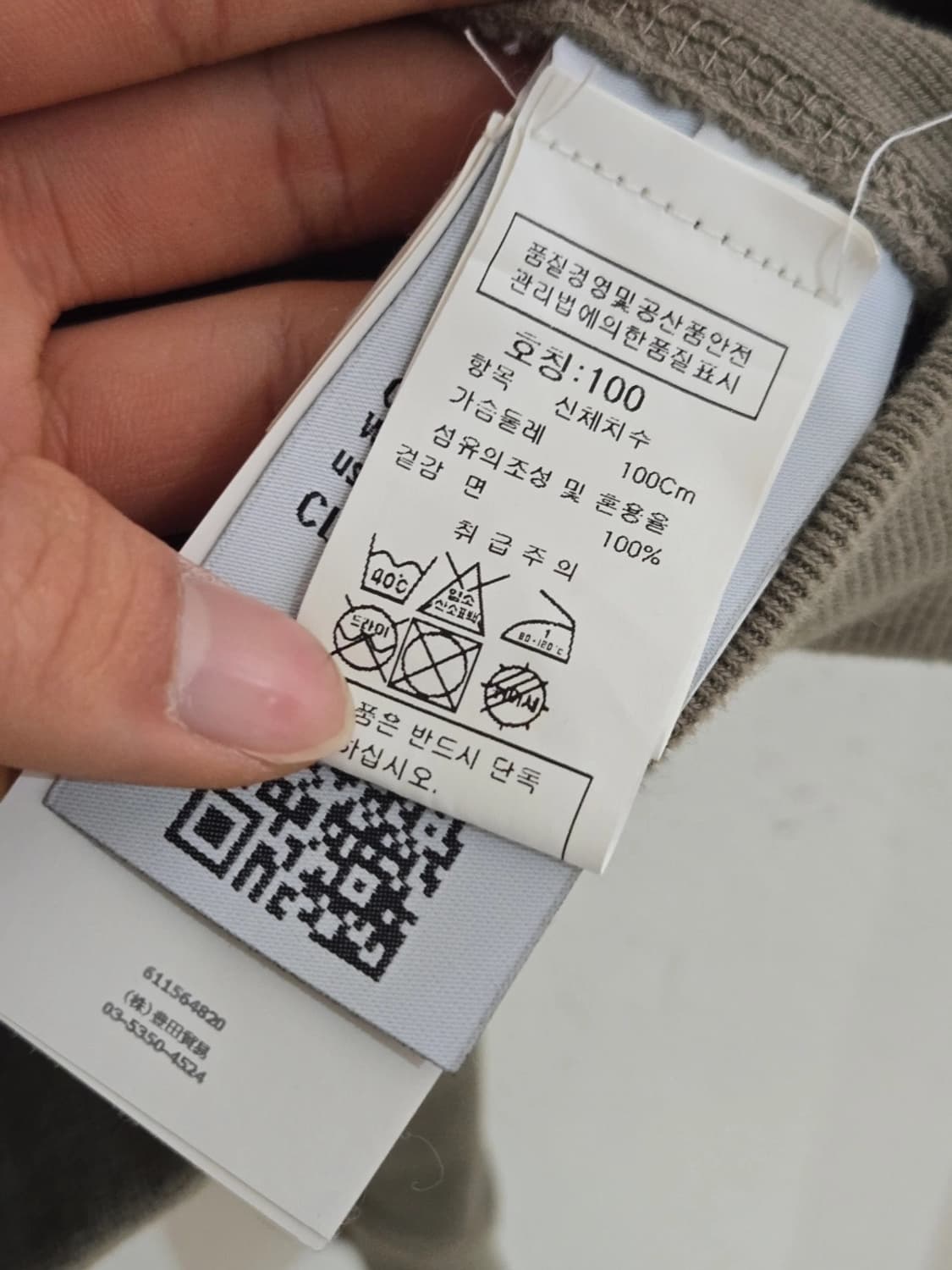 스톤아일랜드 집업 상품이미지3