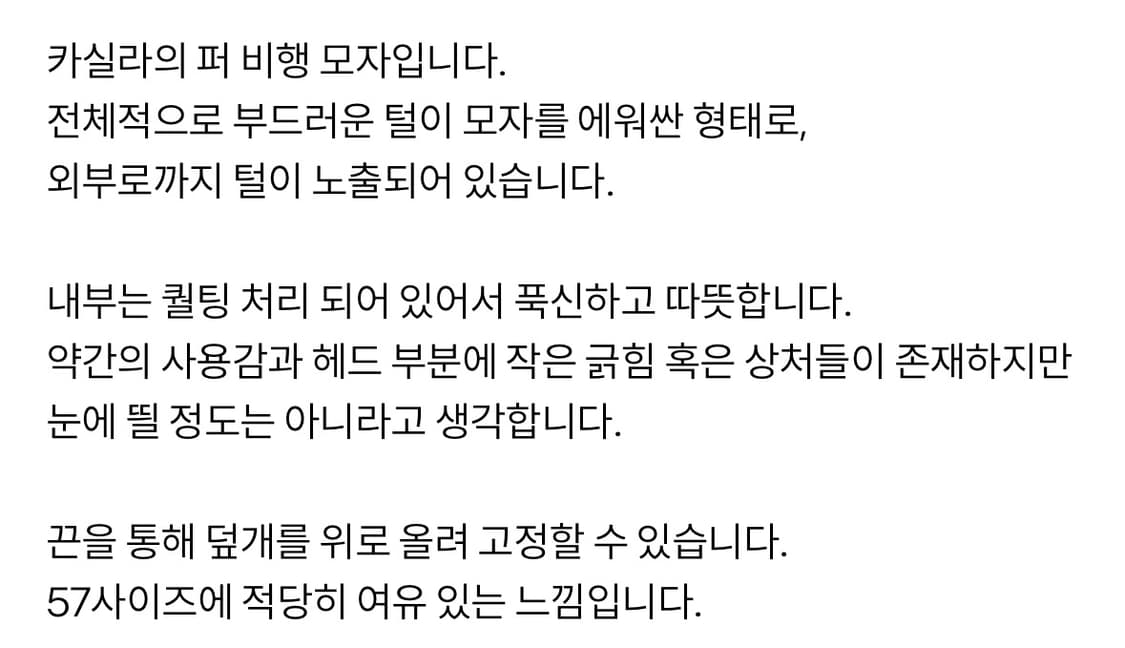 CA4LA fur flight cap 상품이미지4