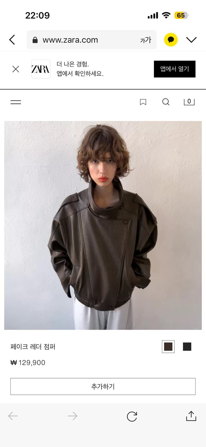 자라 가죽 자켓 생로랑 신시아(s) 상품이미지4