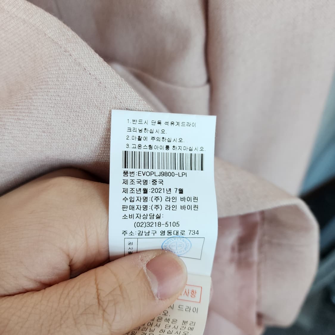 케네스레이디 핑크 더블 버튼 롱 원피스 상품이미지9