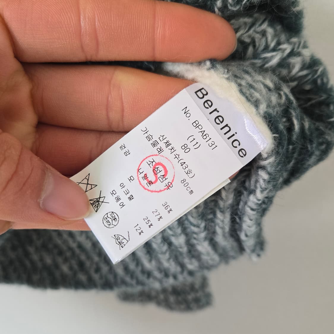 베르니스 2021 모헤어 니트 / 여성 니트/ 여자 니트  상품이미지3