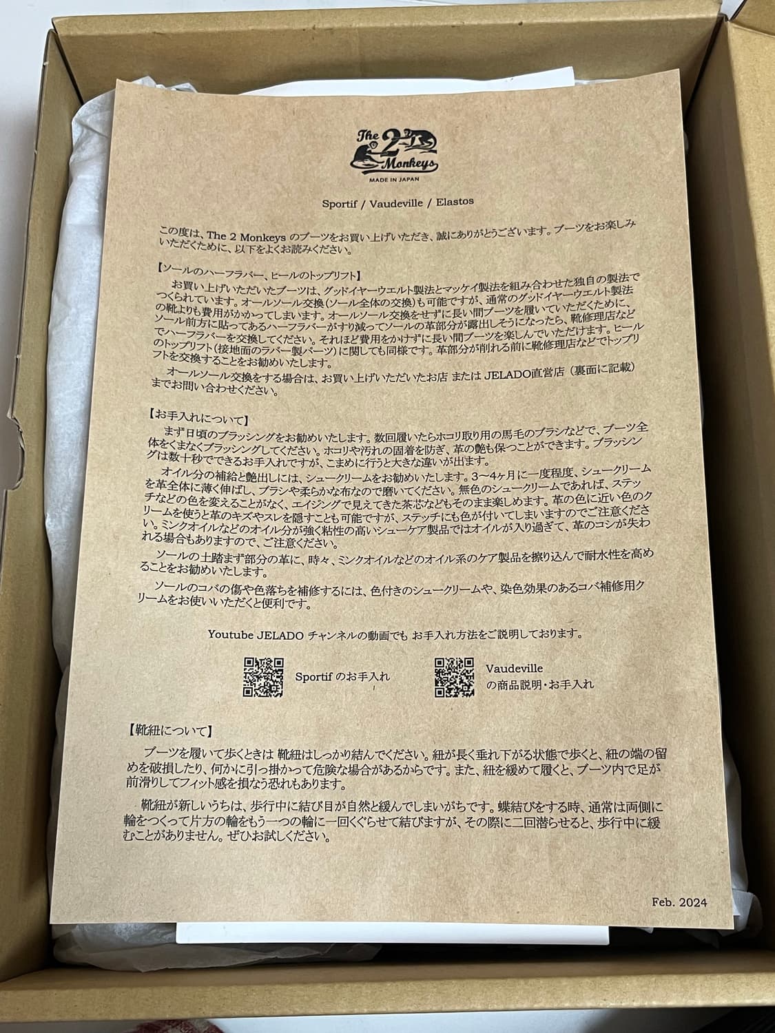 제라도 투몽키즈 보드빌 8.5 상품이미지10