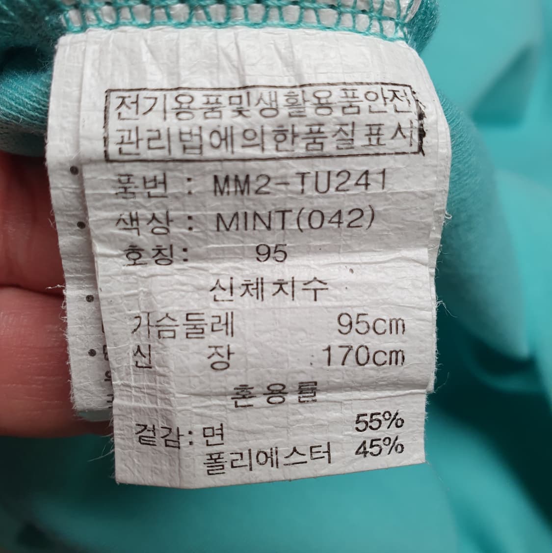 벙커버스터 그래픽 반팔 티셔츠 95사이즈 2508635 상품이미지8