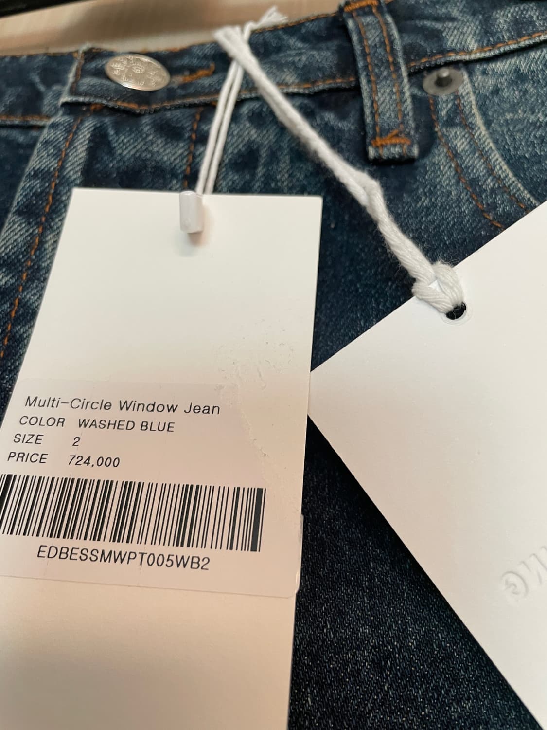 [2] 에드워드커밍 멀티 서클 윈도우 진 미드블루 상품이미지5