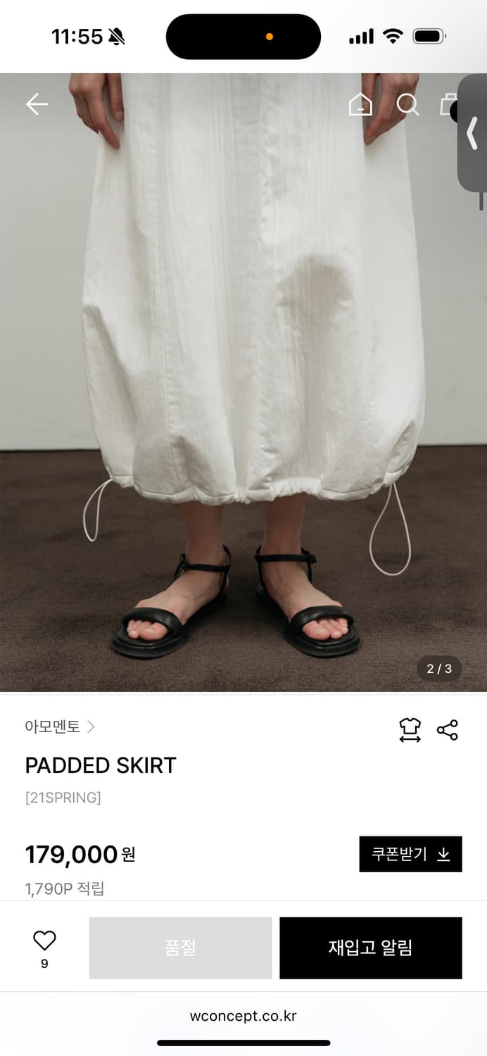 아모멘토 패디그 스커트 상품이미지1