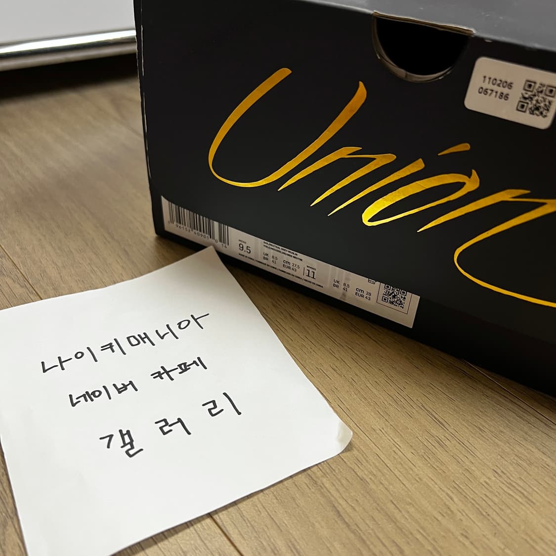 [275] 조던 1 × 유니온 KO 로우 세일 뉴트럴 그레이 상품이미지10