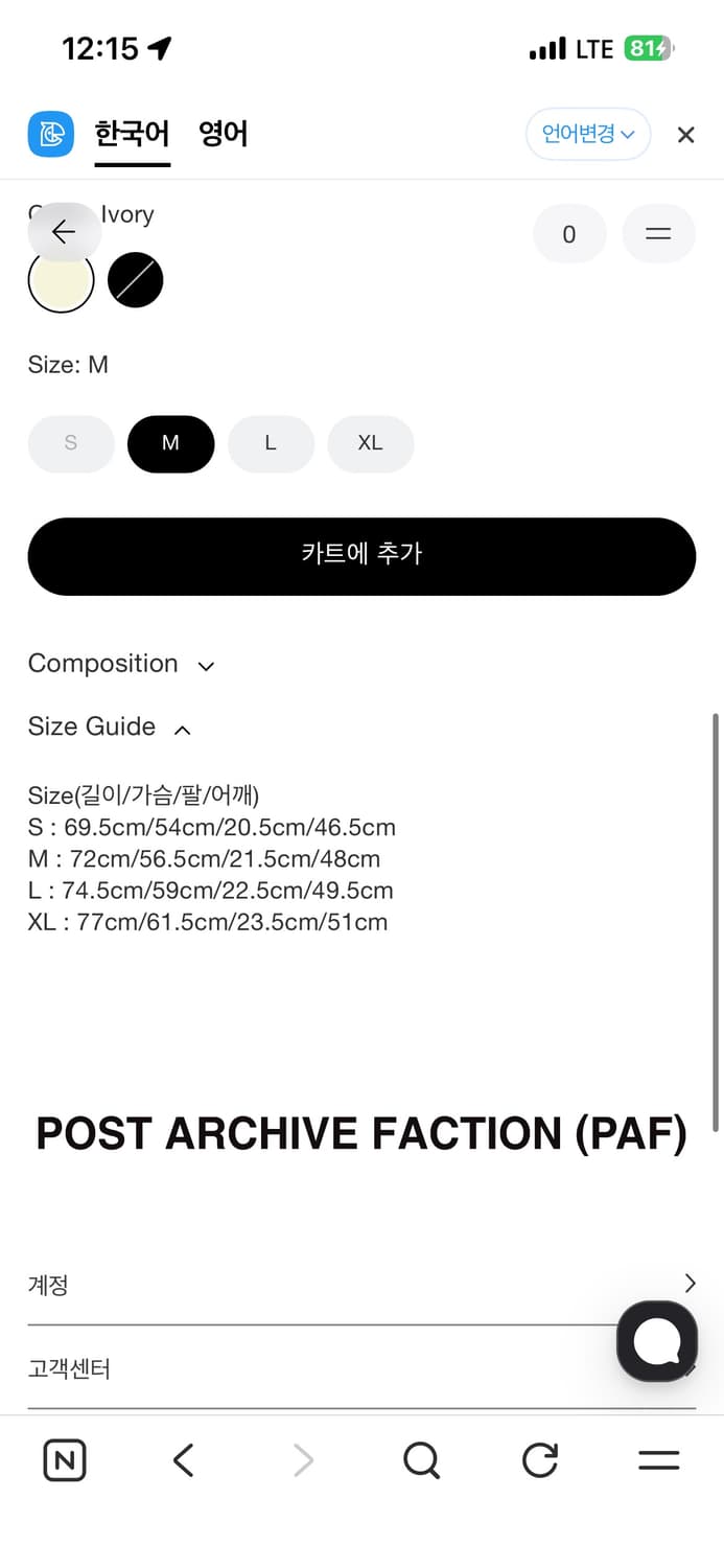 수베니어 티 1 상품이미지2