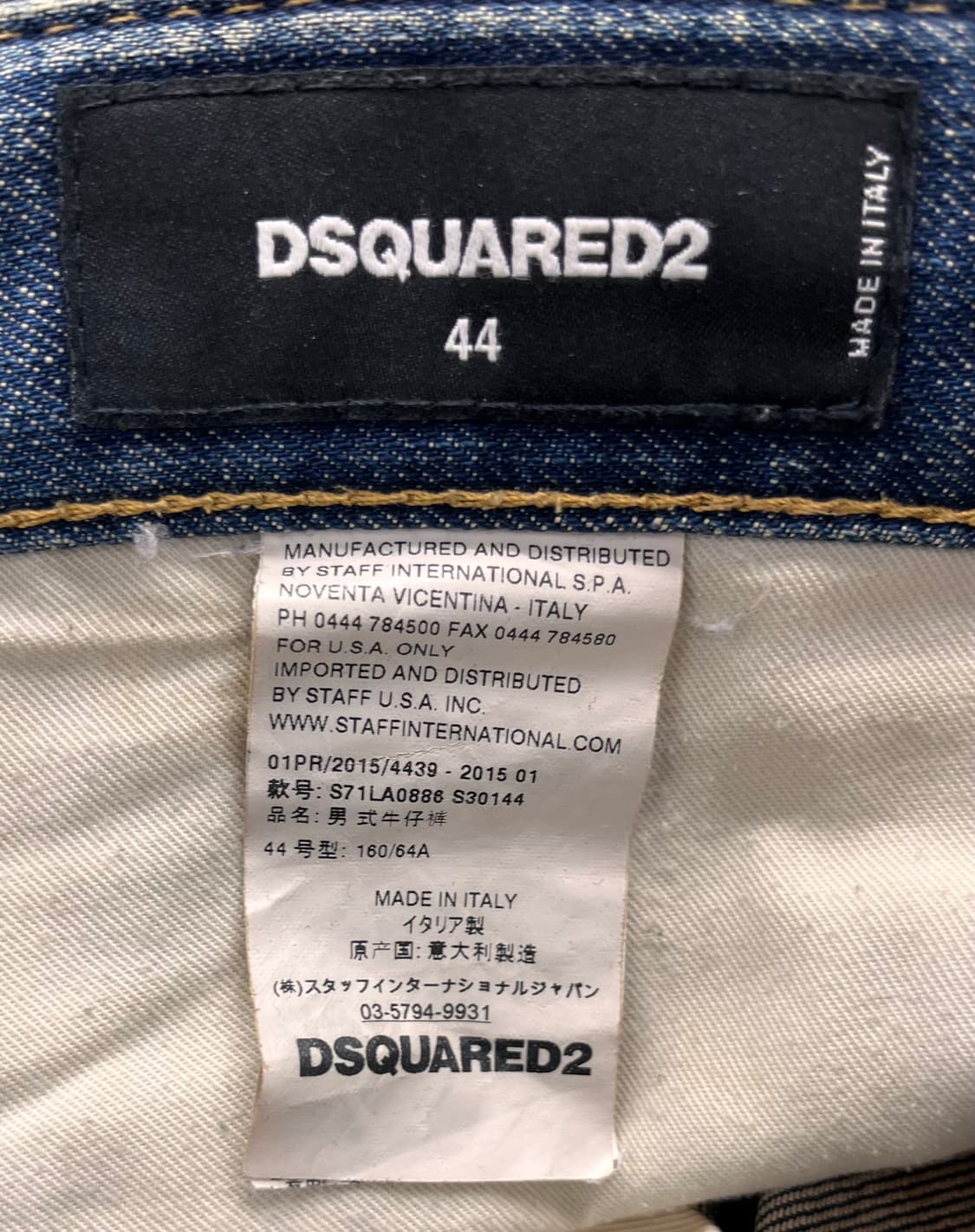 디스퀘어드2 데미지 워싱 바이커진 데님 44 상품이미지4