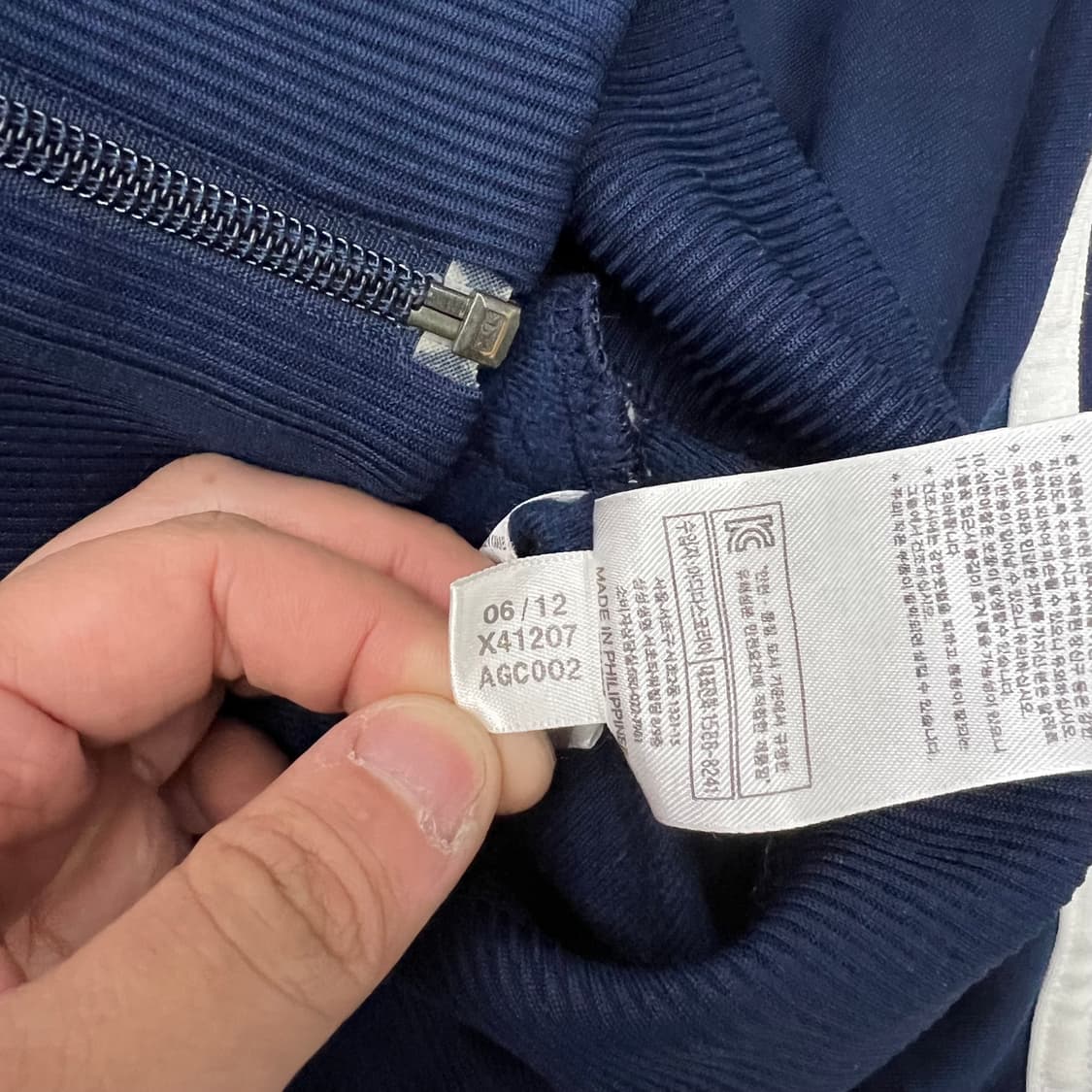 아디다스 구파이어버드 네이비 져지 95 상품이미지3