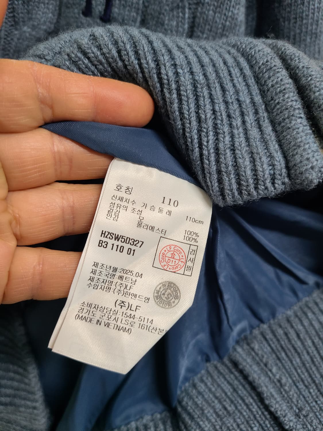 헤지스 방풍니트집업 110 25년제조 상품이미지6