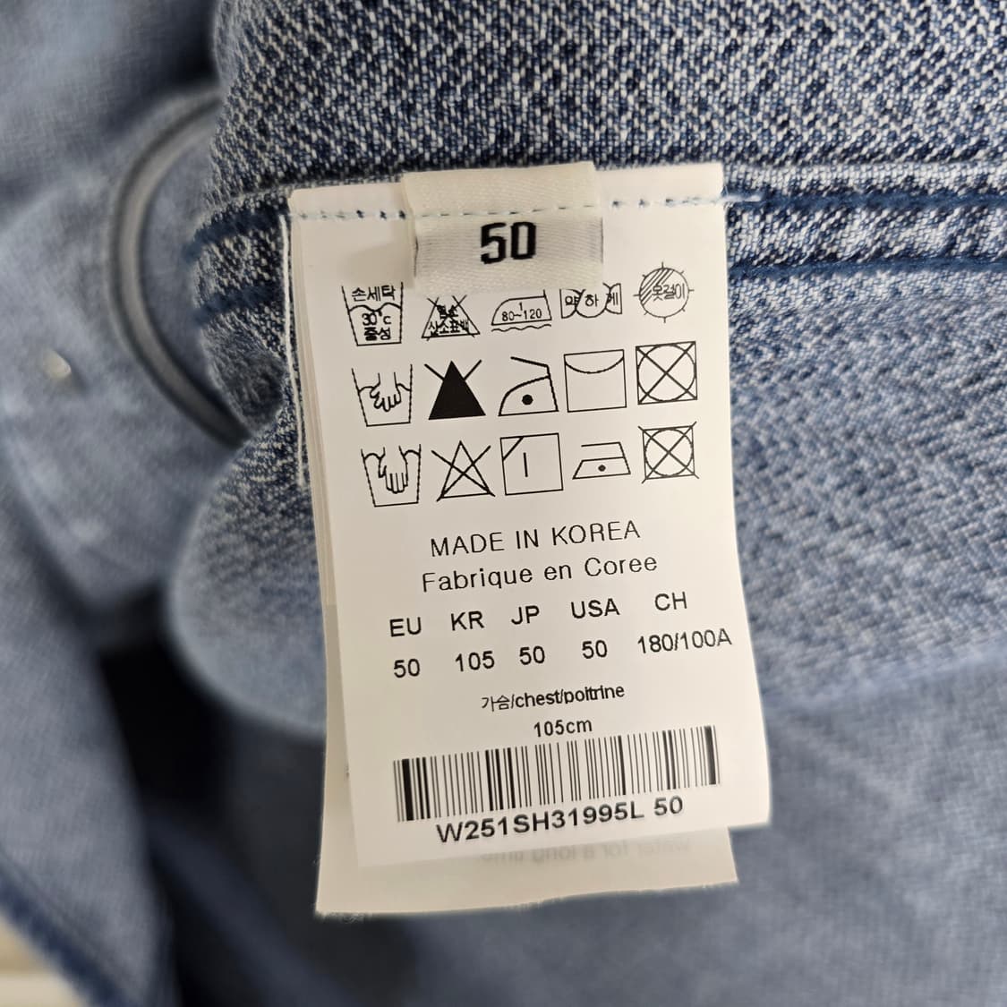 25ss 우영미 코듀로이 데님 베이스볼 반팔 셔츠 50사이즈 105 판매 상품이미지3
