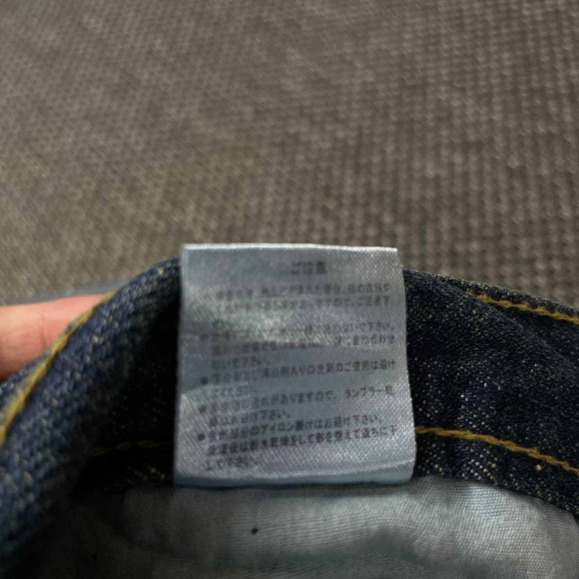 (30) JPN 컬러 스티치 포인트 데님 팬츠 상품이미지5