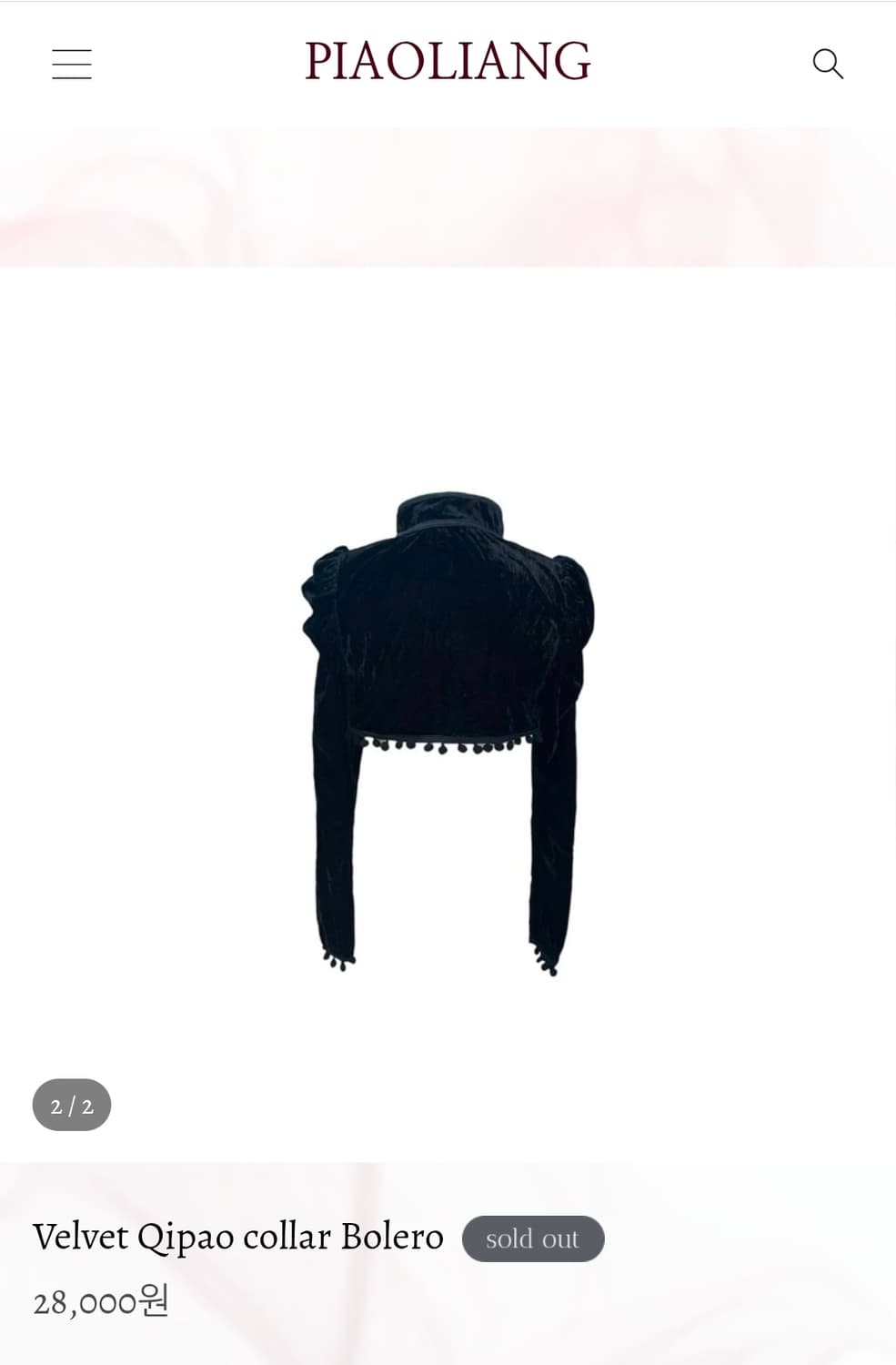 [구합니다] 피아오량 벨벳 치파오 볼레로 구합니다 상품이미지2