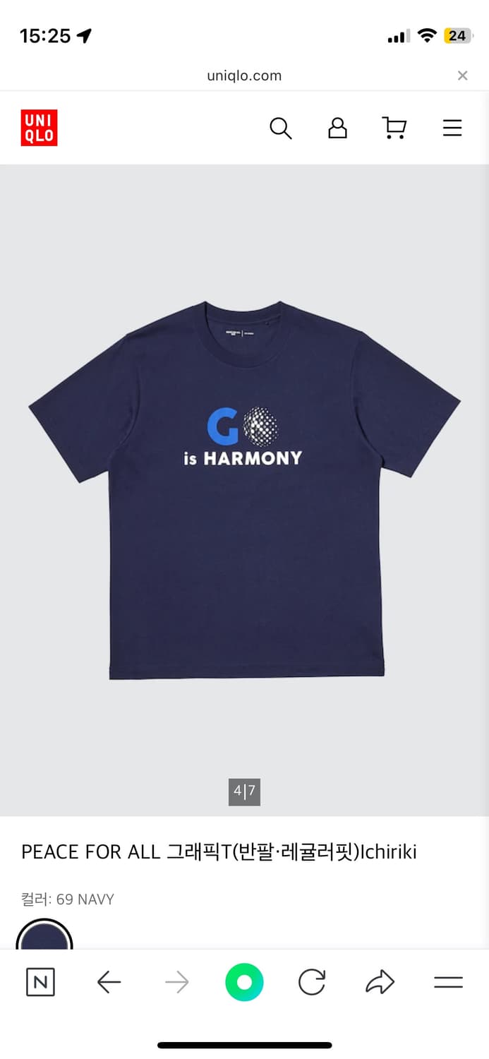 유니클로 피스폴올 반팔티 상품이미지1