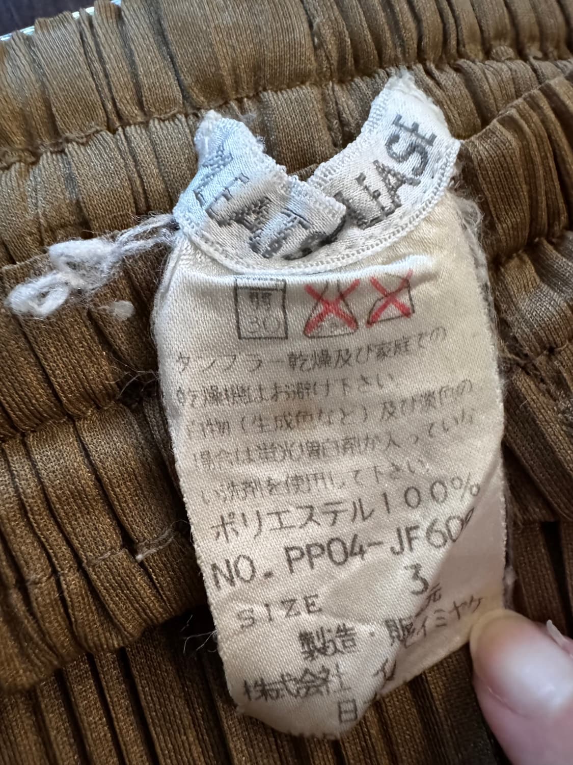 플리츠플리즈 골드 바지 상품이미지4