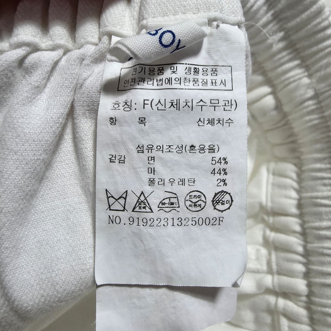 (F)여성 스튜디오톰보이 밴딩 린넨 팬츠  상품이미지4