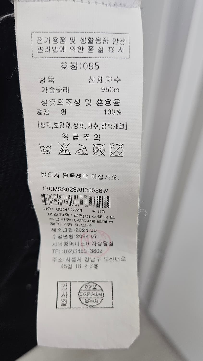 cp company 24fw 맨투맨 블랙(M) 상품이미지6
