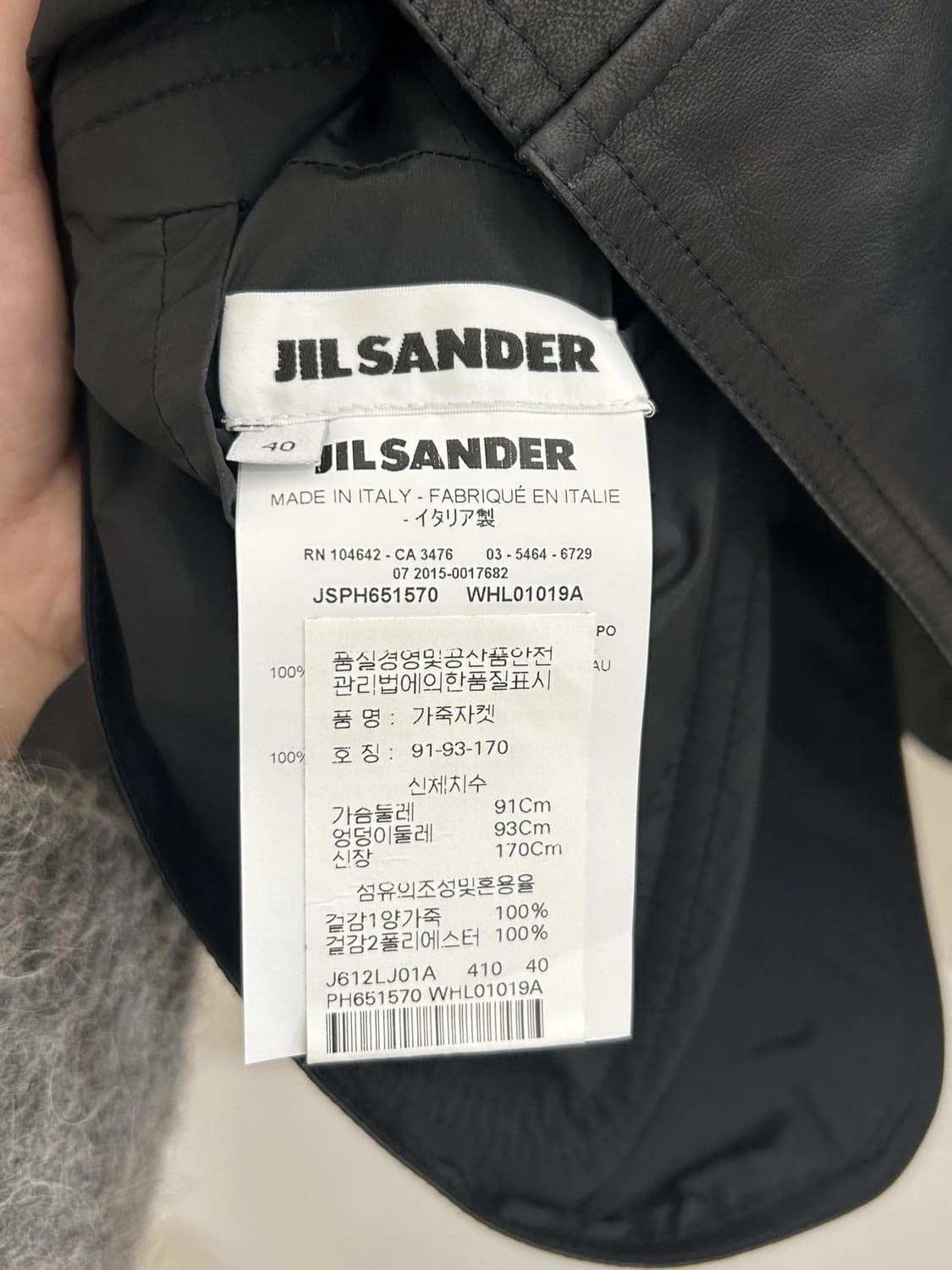 질샌더 레더 블레이저 상품이미지3