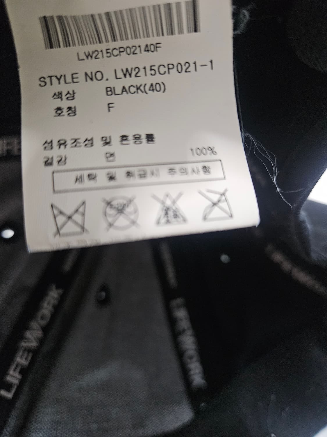 라이프워크볼켑 상품이미지3