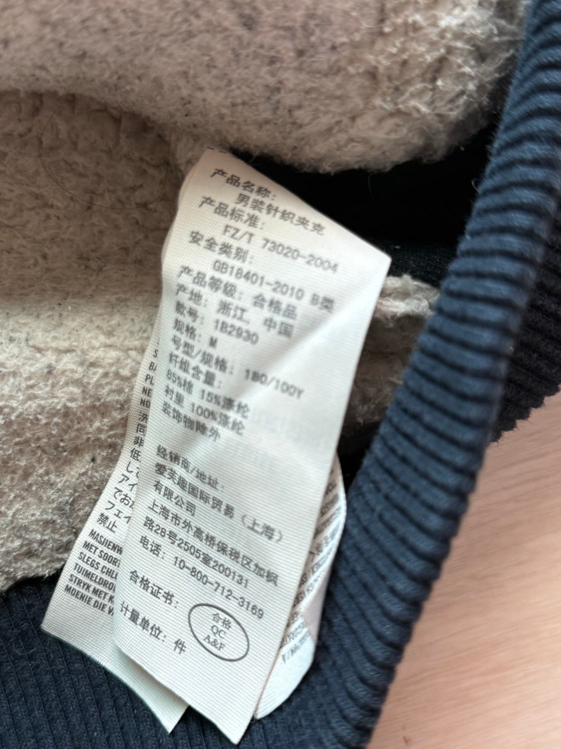아베크롬비 네이비 양털 후드집업 M 상품이미지3