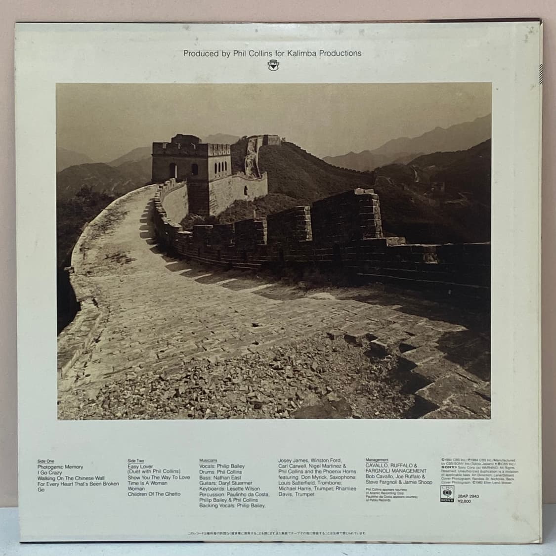 (LP) Philip Bailey - Chinese Wall 상품이미지2