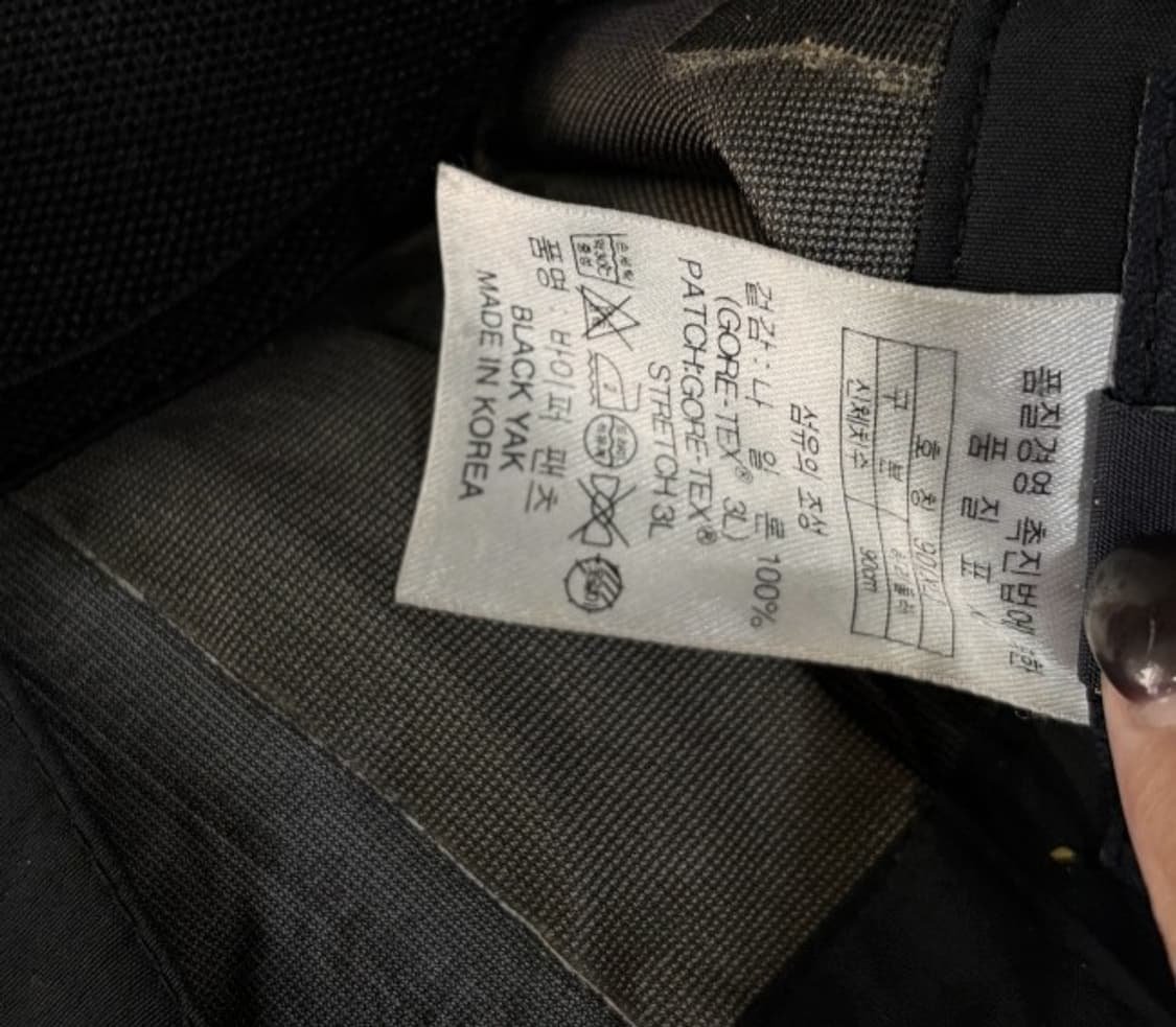 블랙야크 고어텍스 오버롤 34~36인치 상품이미지6