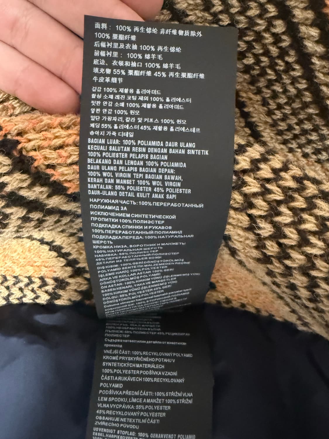 [M] 프라다 by 라프시몬스 컬렉션 리나일론 니트 봄버 네이비 상품이미지5