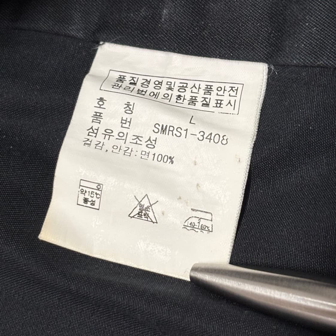 폴로 블랙 베이포트 스윙탑 해링턴 헤링턴 드리즐러 봄버 블루종 자켓 l 상품이미지6