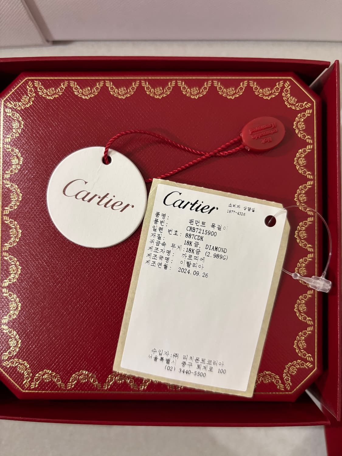 까르띠에 다무르 펜던트 네크리스 스몰 화이트 골드 다이아몬드 0.09캐럿 상품이미지3